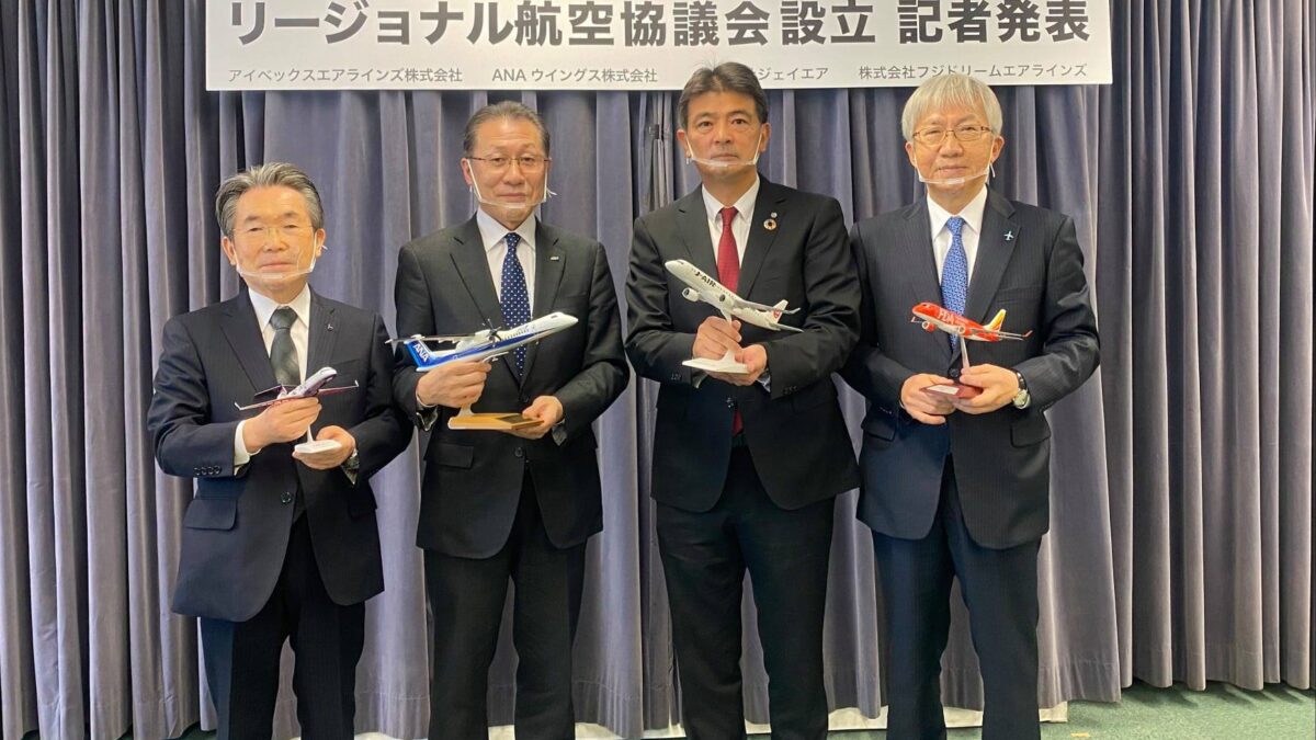 Japanese Regional Carriers Form Regional Aviation Council