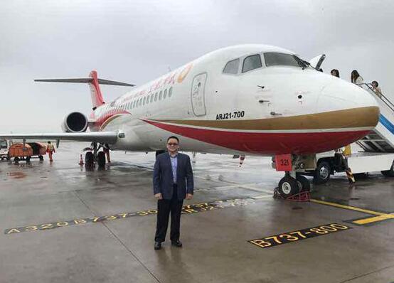 China Aircraft Leasing Orders 30 ARJ21s, Plans to Lease Aircraft to Indonesian Airline TransNusa